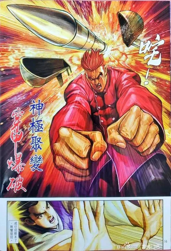 第16页