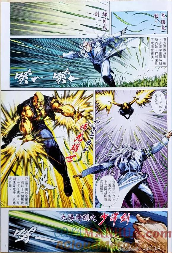 第21页