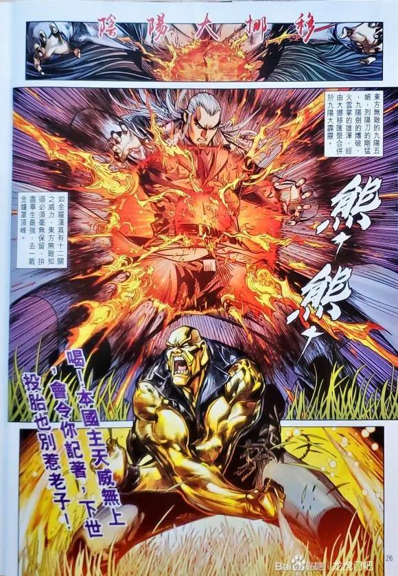 第26页
