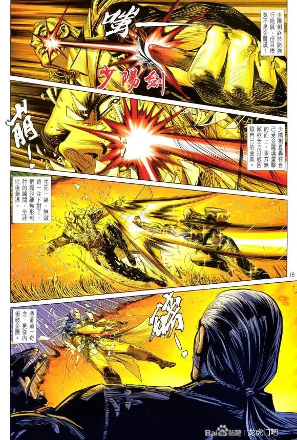 第18页