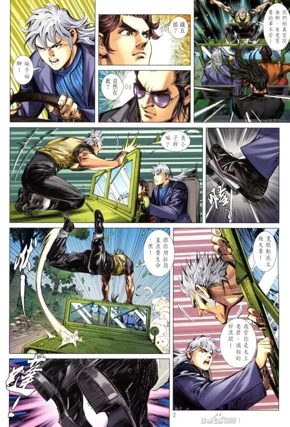 第2页