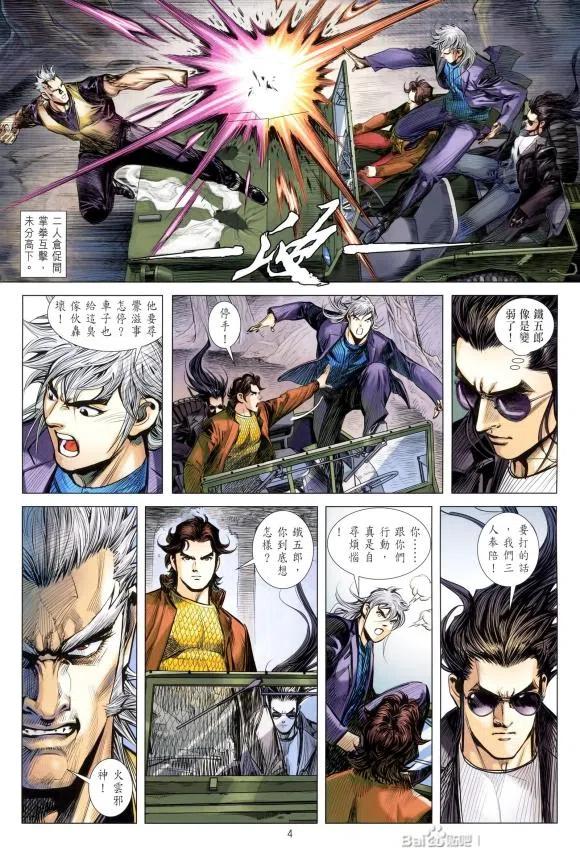 第4页