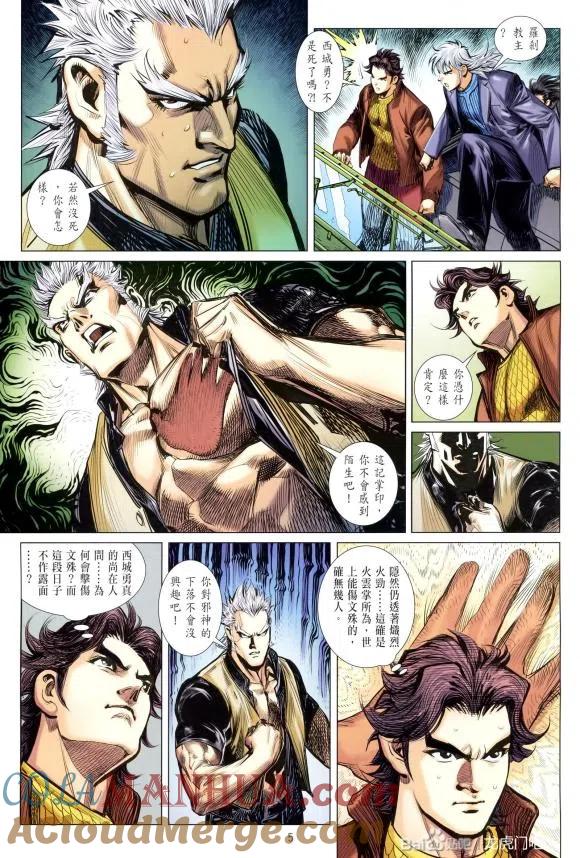 第5页