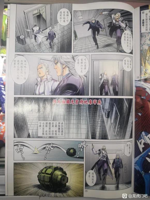 第30页