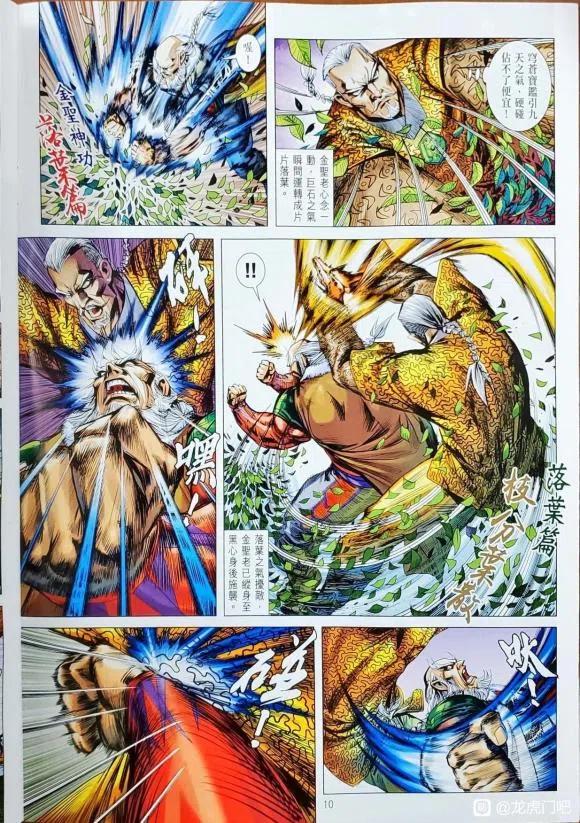 第10页