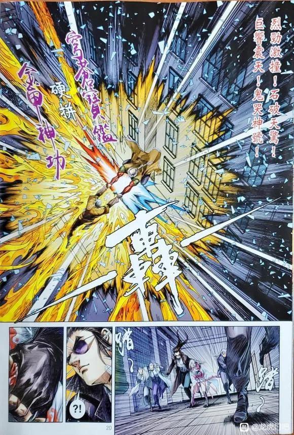 第20页