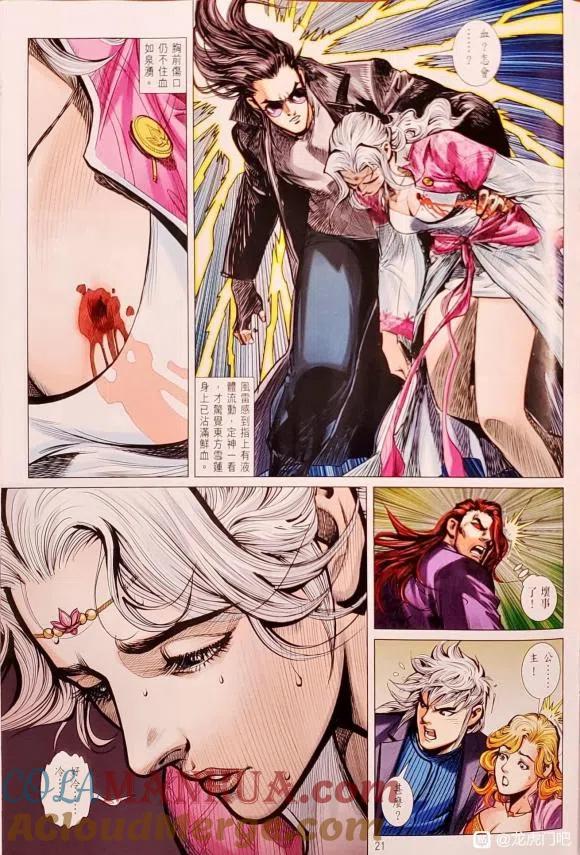 第21页