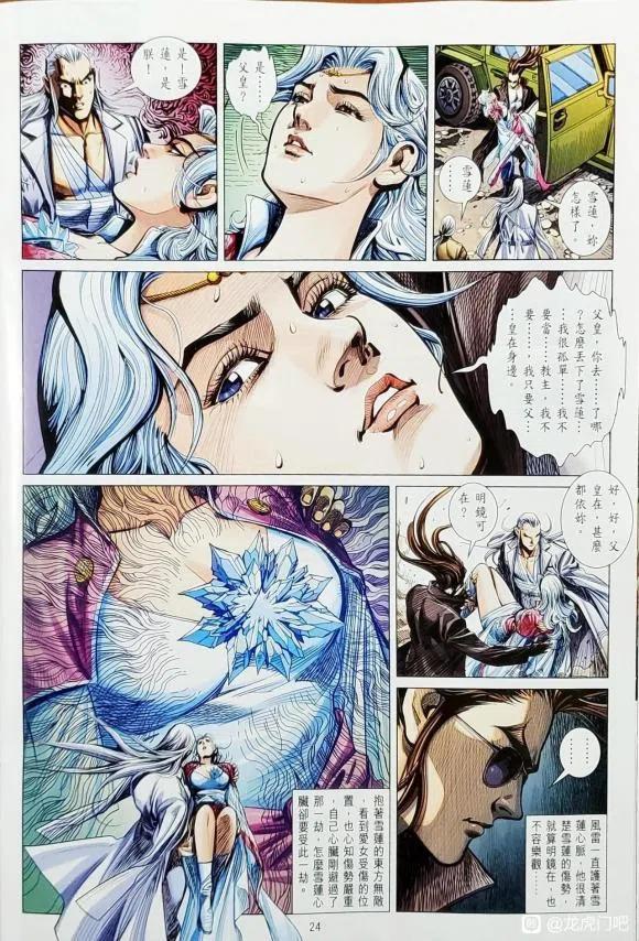 第24页