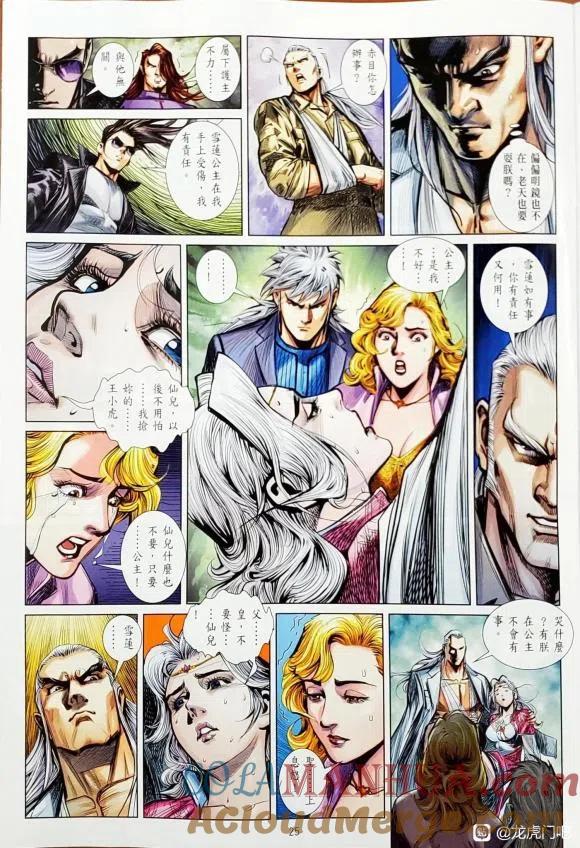 第25页