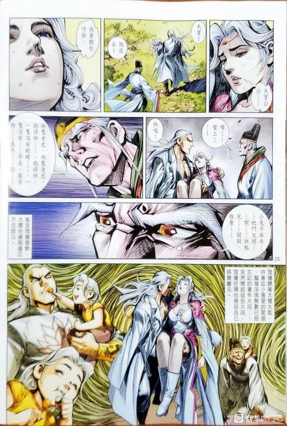 第26页