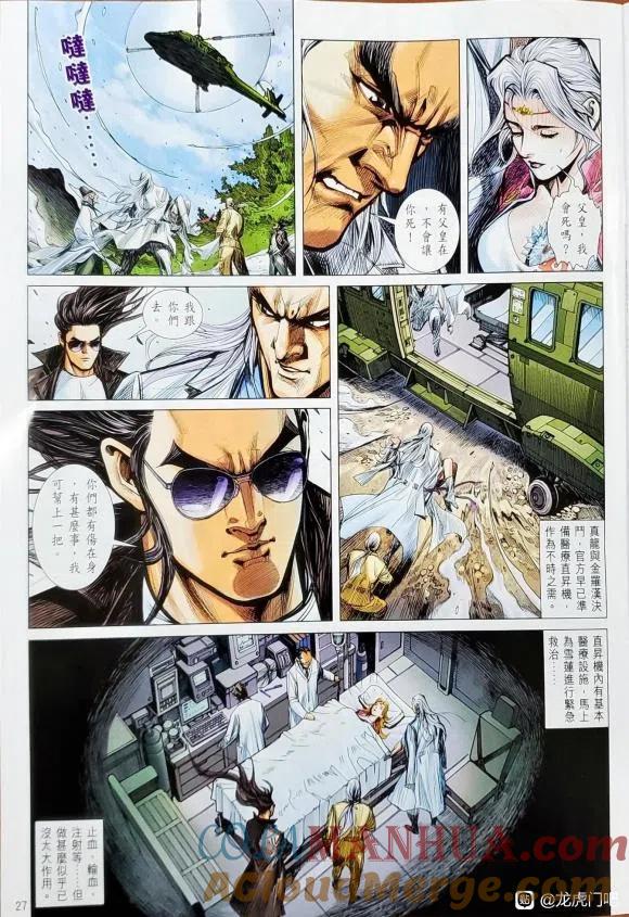 第27页
