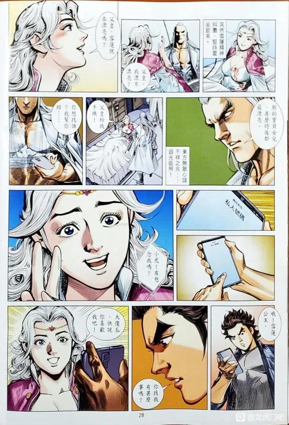 第28页