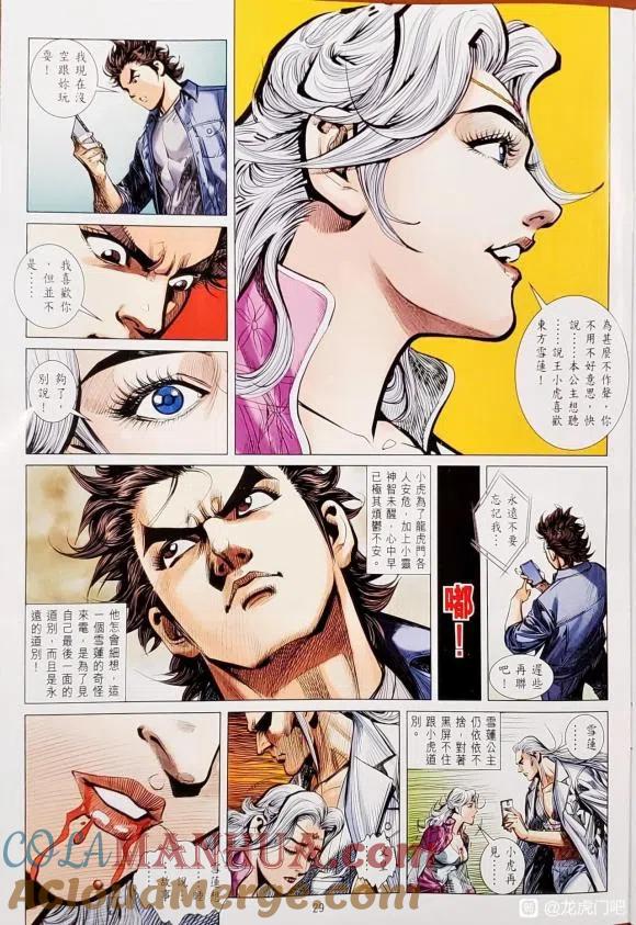 第29页