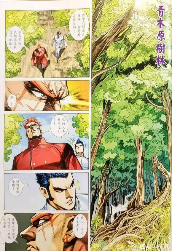 第15页
