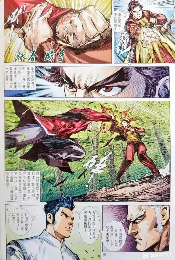 第20页