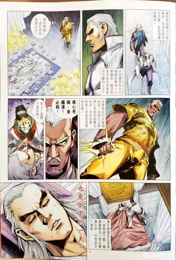 第3页