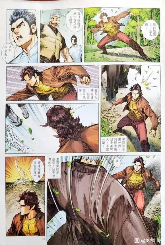 第33页