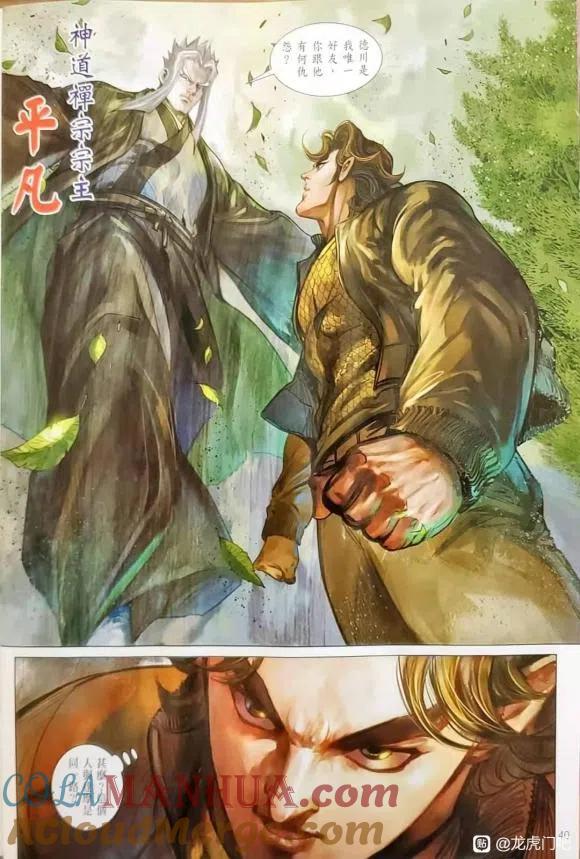 第34页