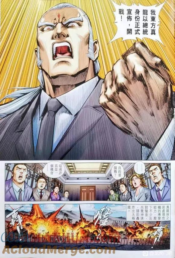 第37页