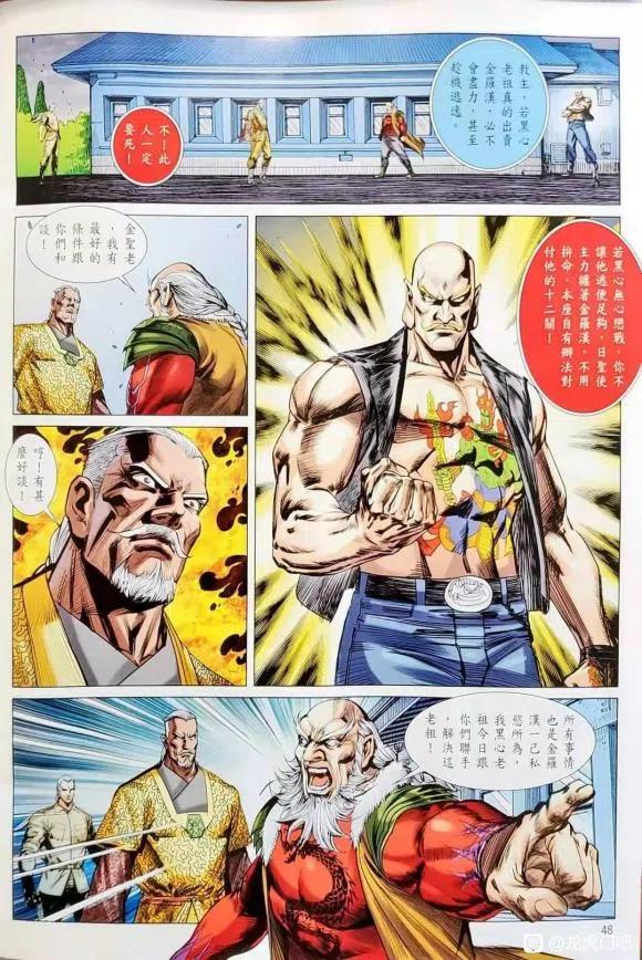 第42页