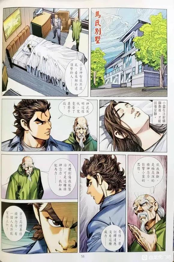 第50页