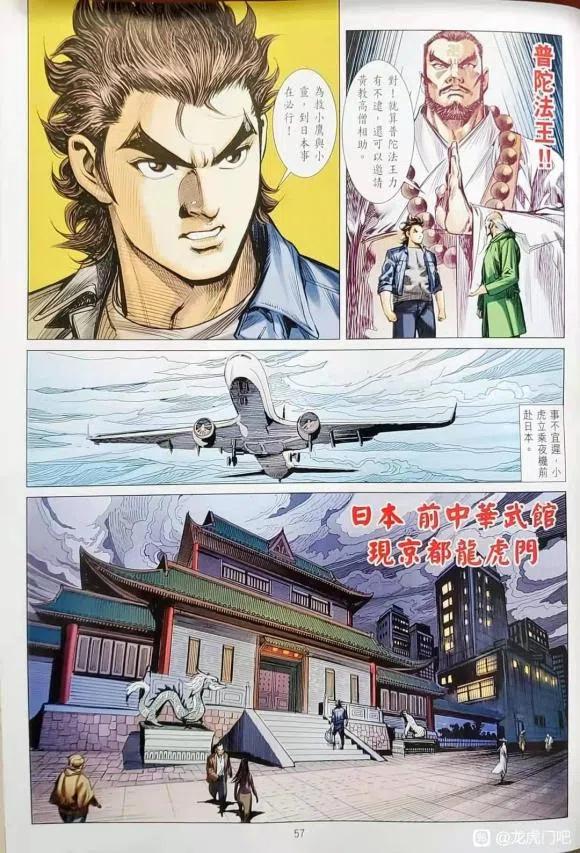 第51页