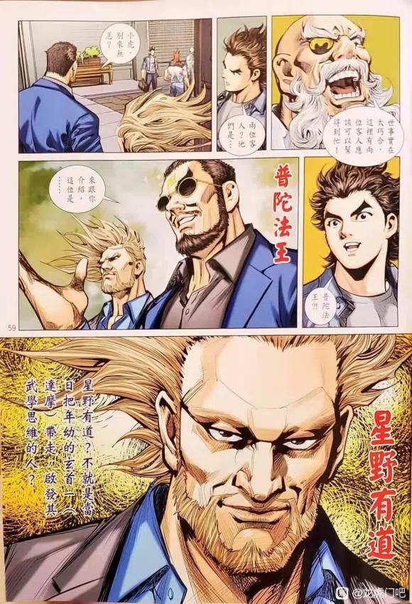 第53页