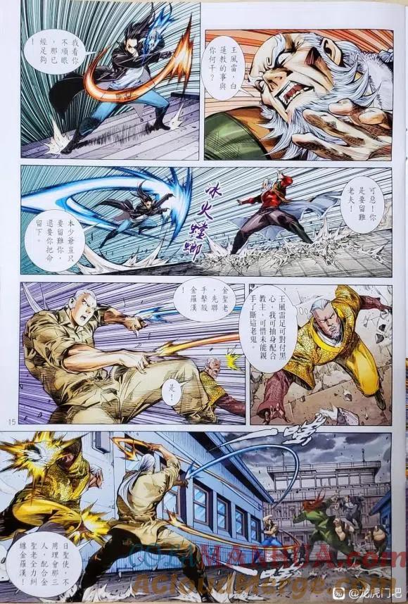 第15页