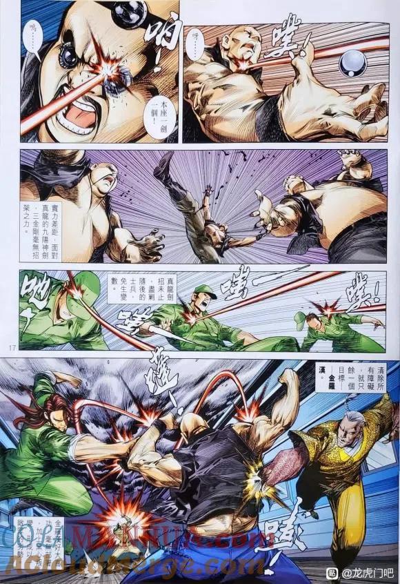 第17页