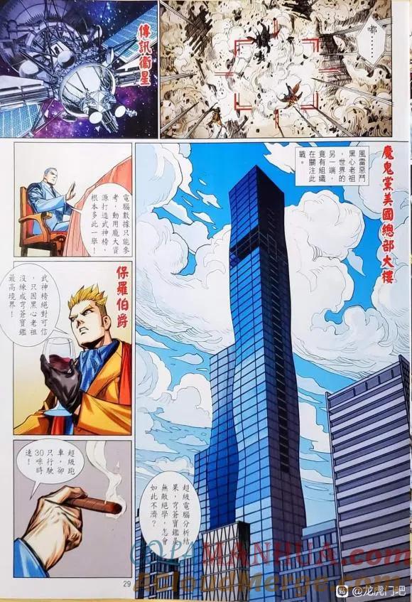 第29页