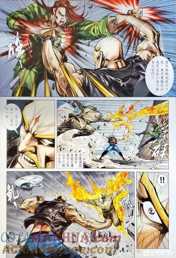 第13页