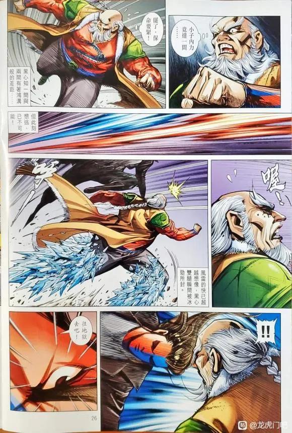 第26页