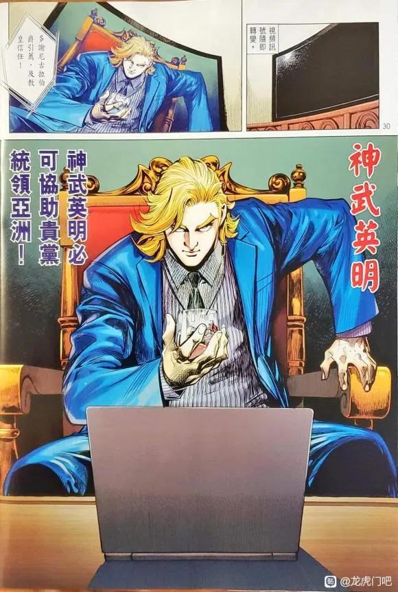第30页