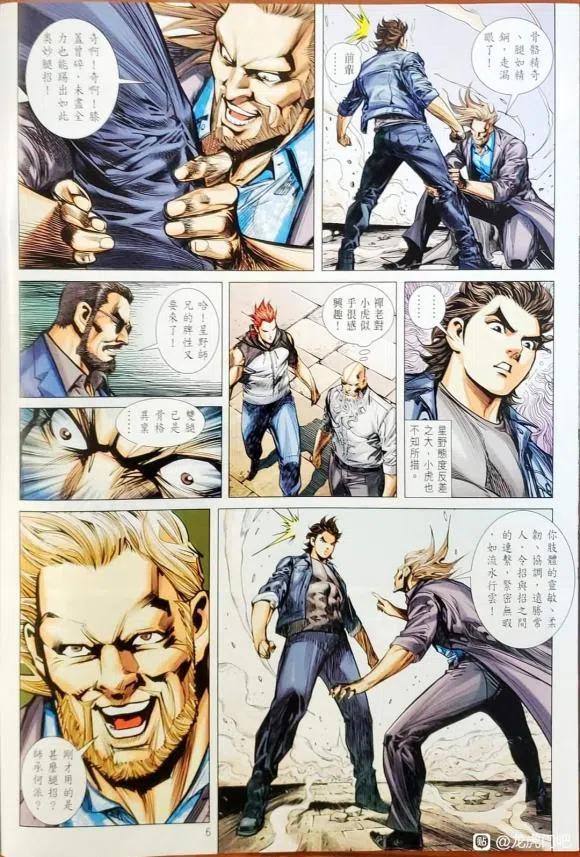 第6页