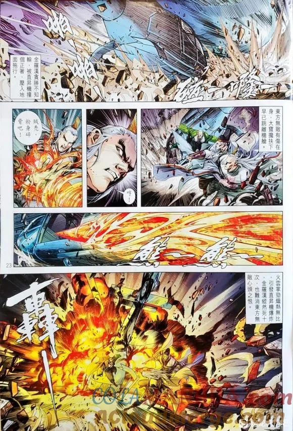 第23页