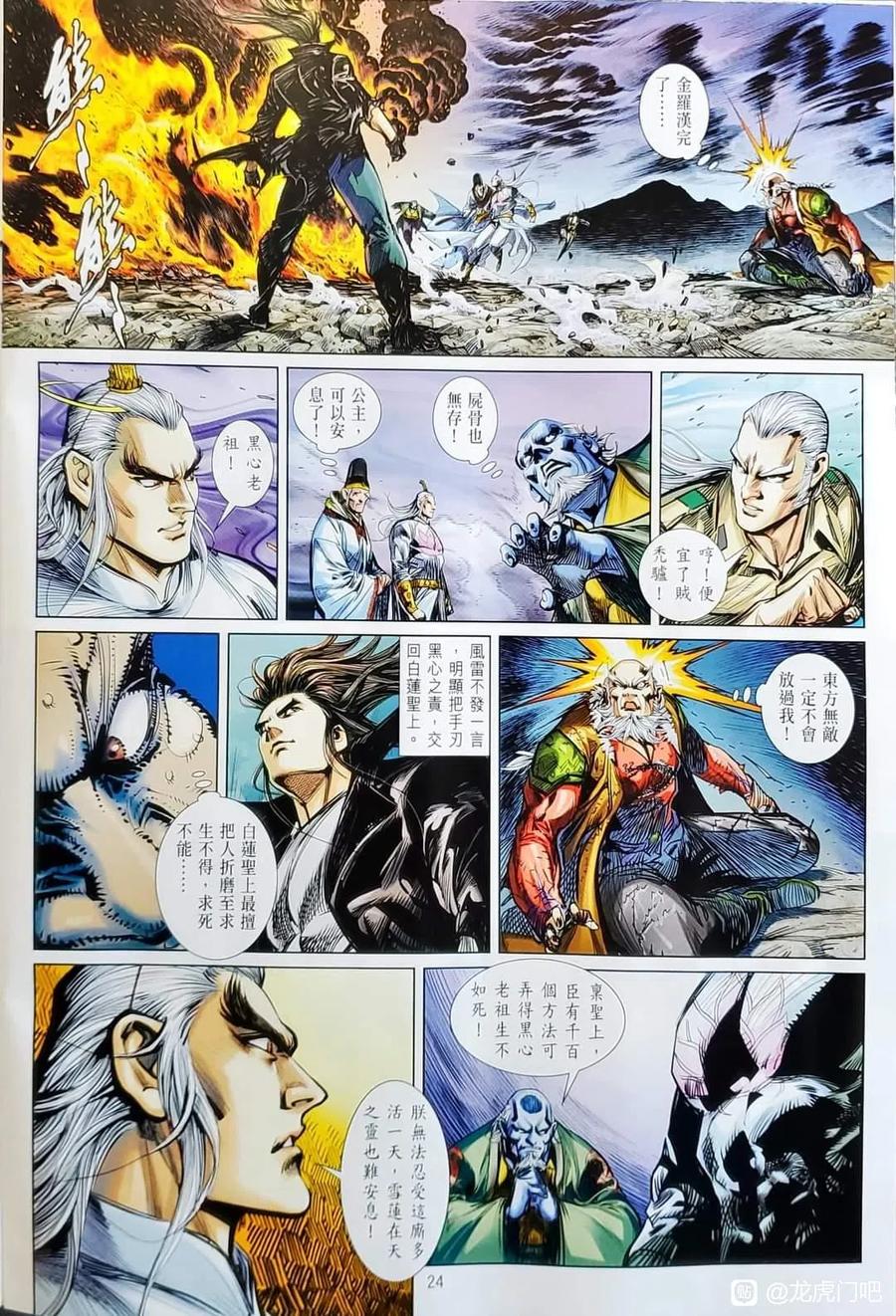 第24页