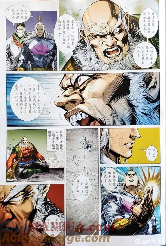 第25页