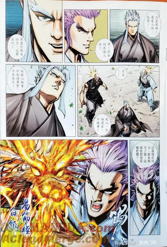第19页