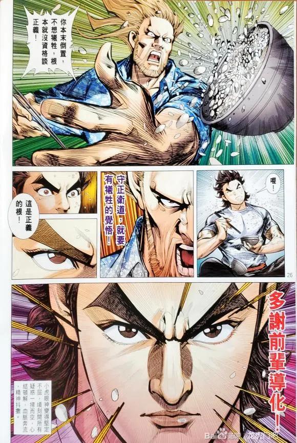 第26页