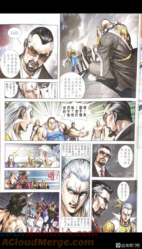 第23页