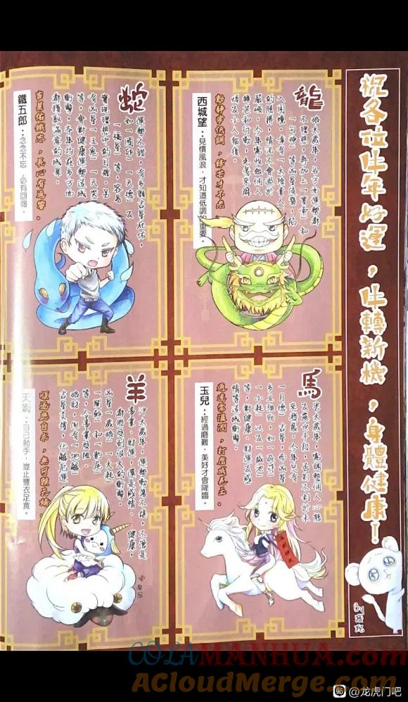 第33页