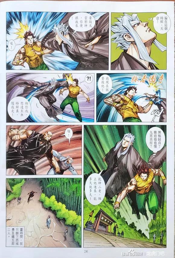 第24页