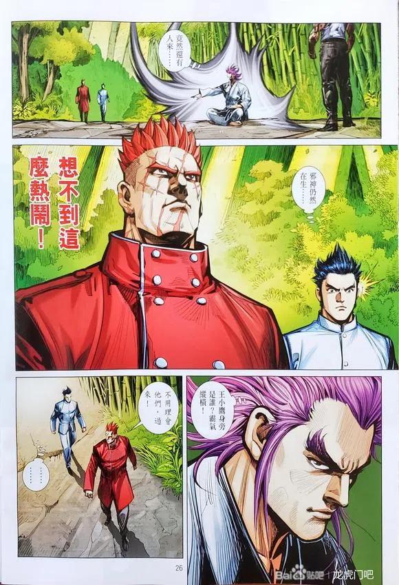 第26页