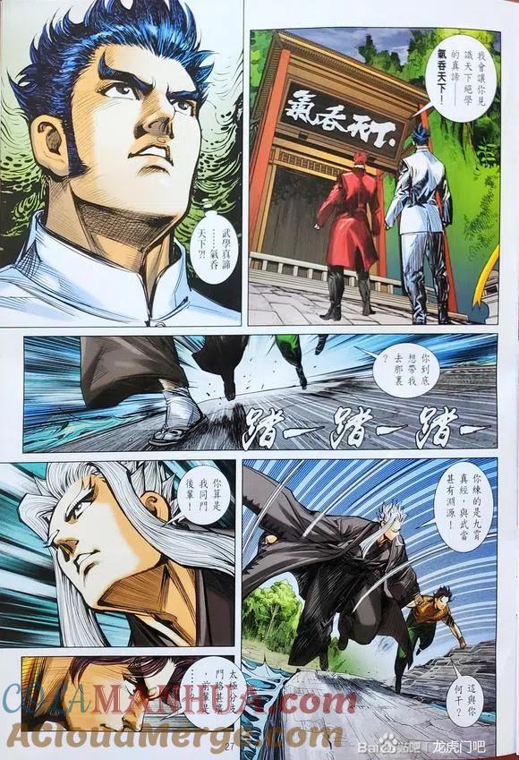 第27页
