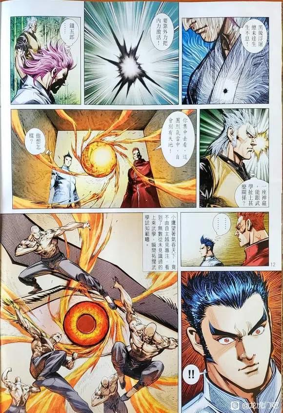 第12页