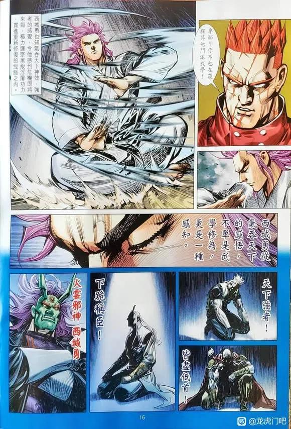 第16页