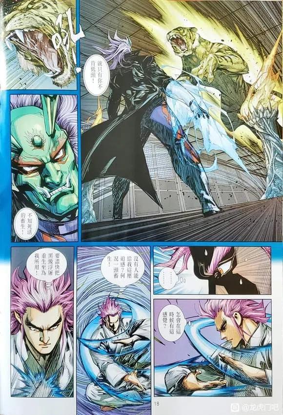 第18页
