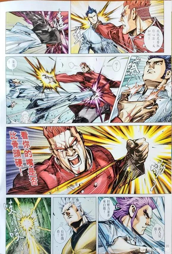 第20页