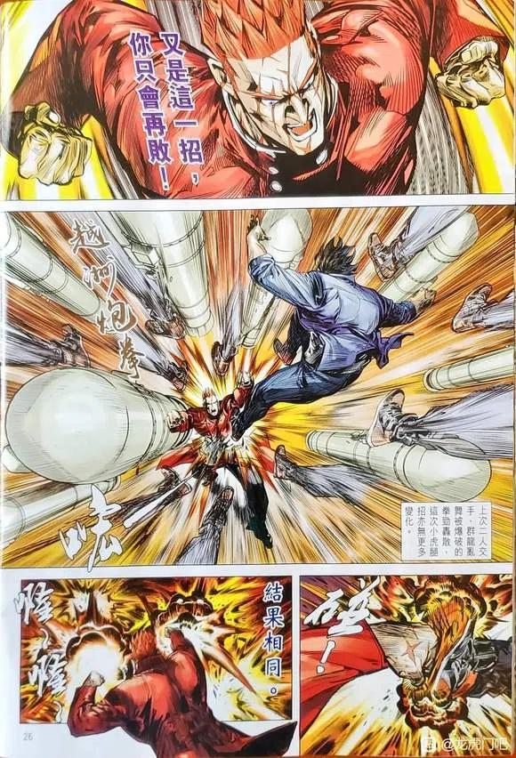 第26页