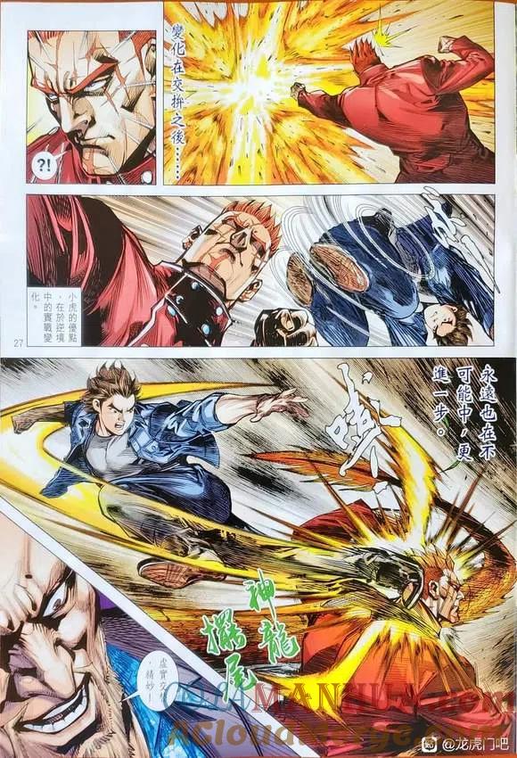 第27页